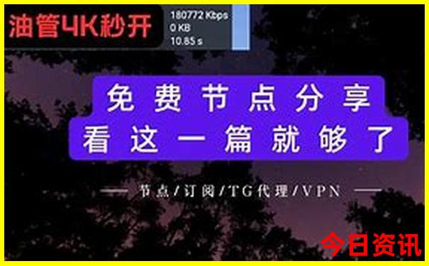 山阳有什么好玩的旅游景点